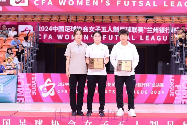 2024女五联赛大区赛·河南禹州赛区收官 上海华正锁定赛区头名