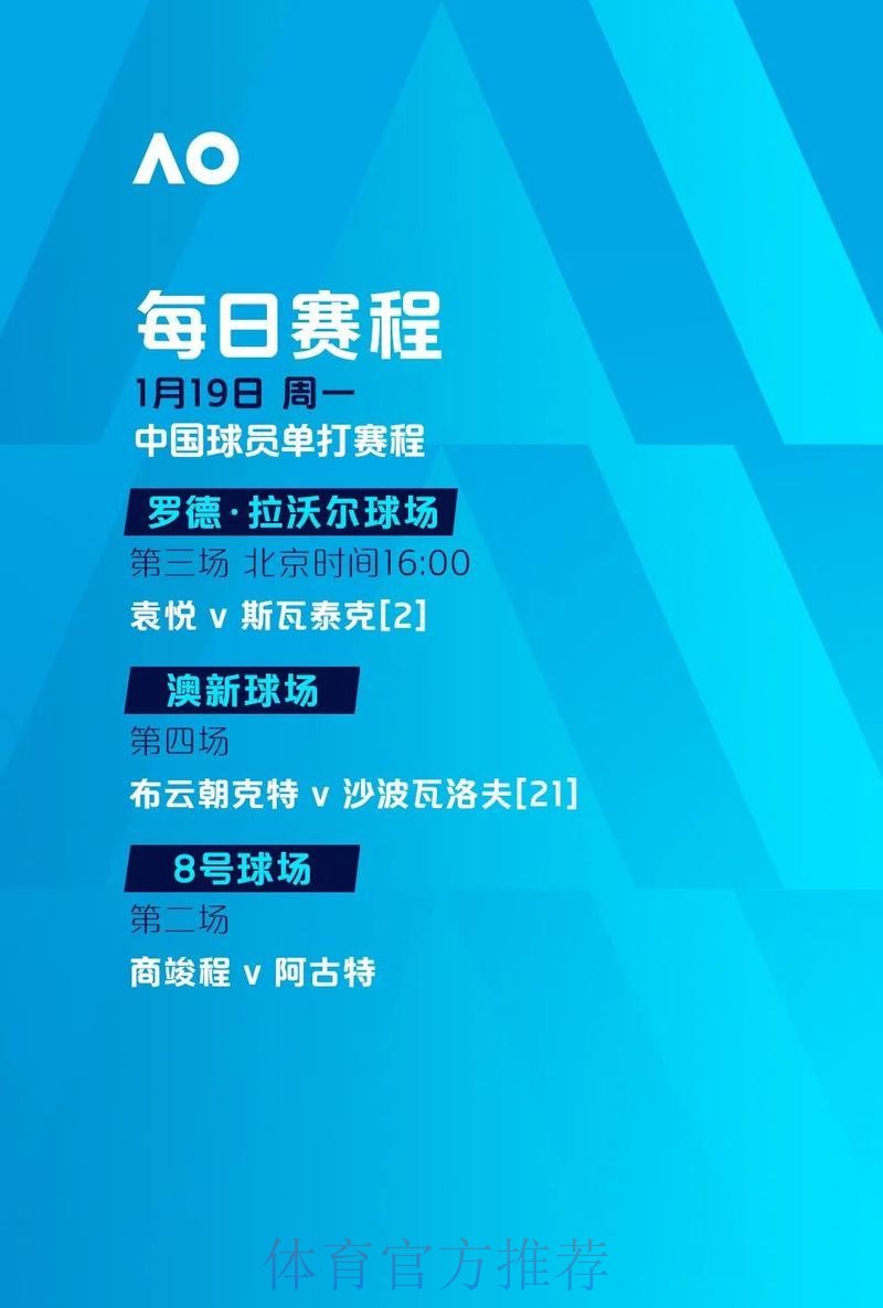 深入解析世界杯滚球分析与最新网址 深入解析世界杯滚球分析与最新网址